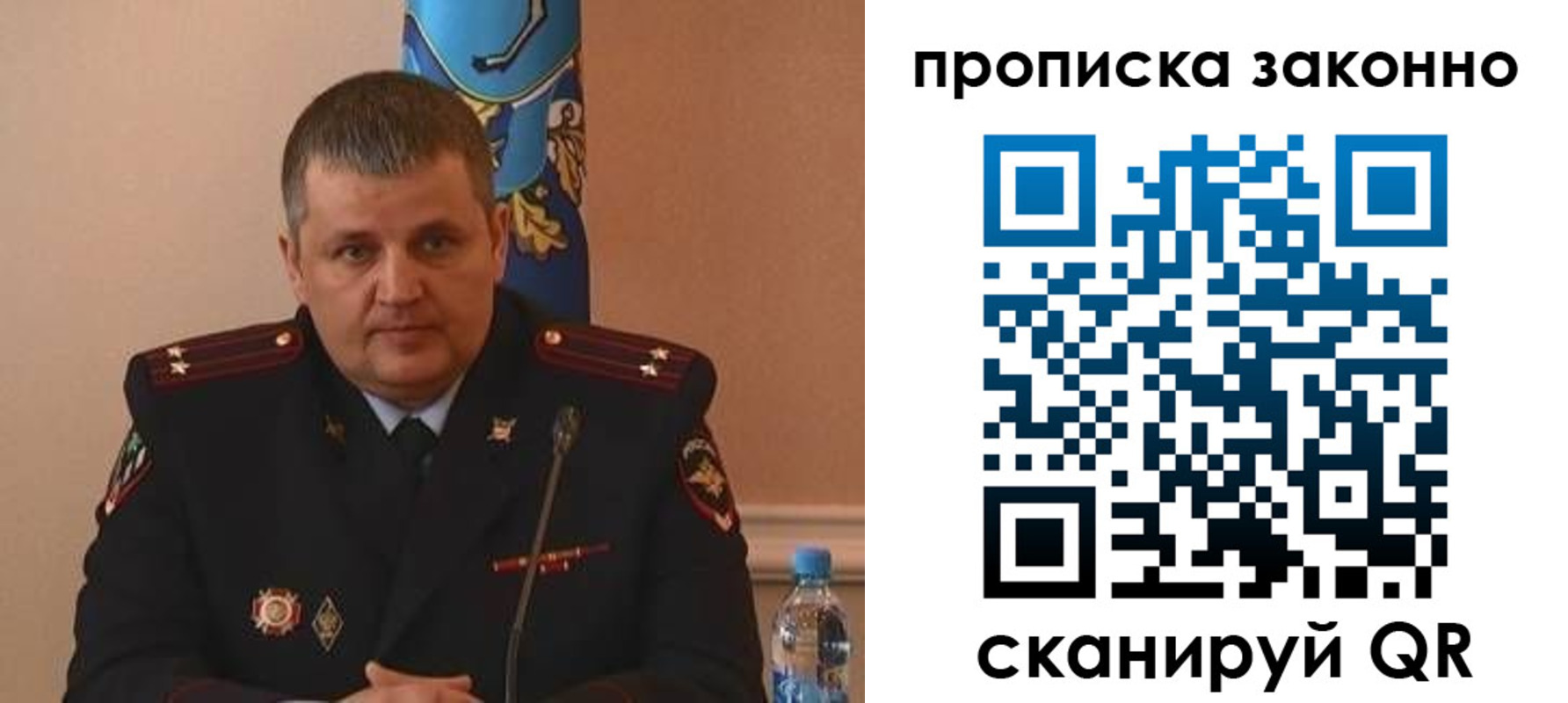 прописка для школы в Чехове