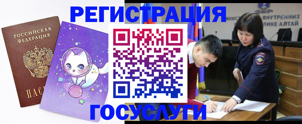 регистрация для дет. сада в Чехове